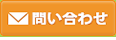 ヴェロマーレ不動産株式会社