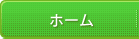 ヴェロマーレ不動産株式会社